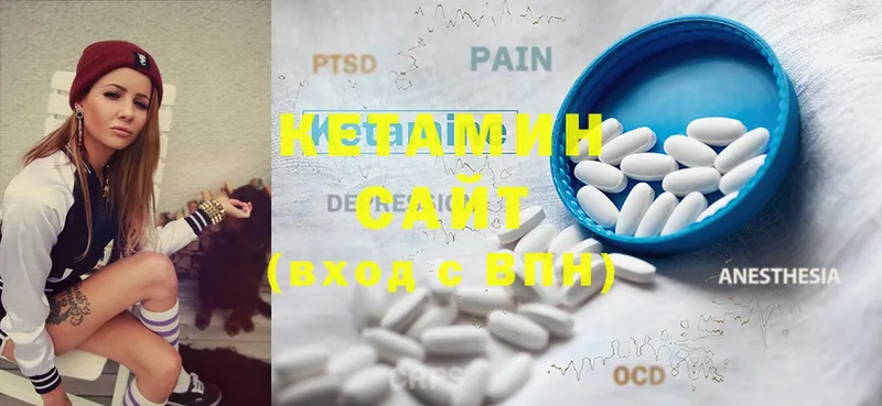 Кетамин ketamine  Жуков 